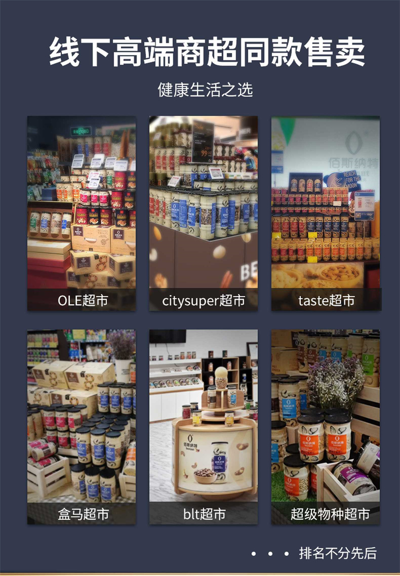 山胡桃仁_09_new.jpg