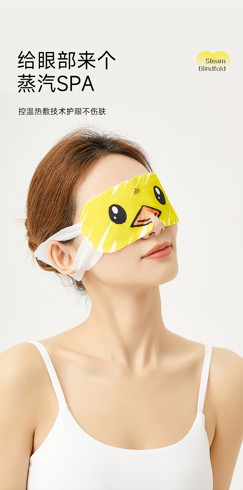 眼罩-790_05.jpg