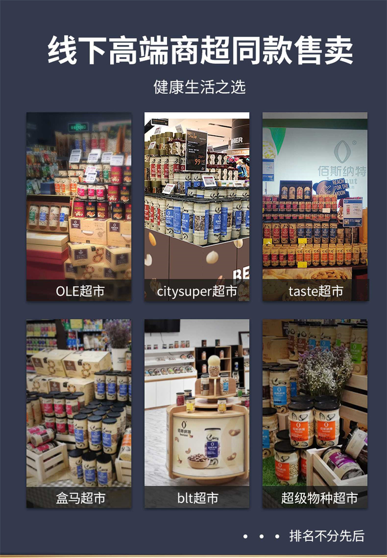 象牙松子_09_new.jpg
