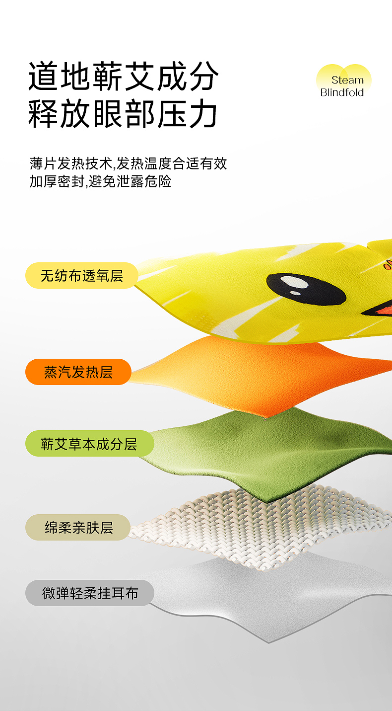 眼罩-790_07.jpg