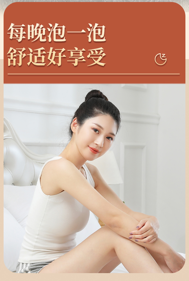 绿金-红袋草本足浴包_01_03.jpg