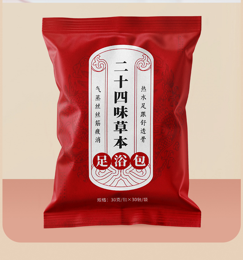 绿金-红袋草本足浴包_01_05.jpg