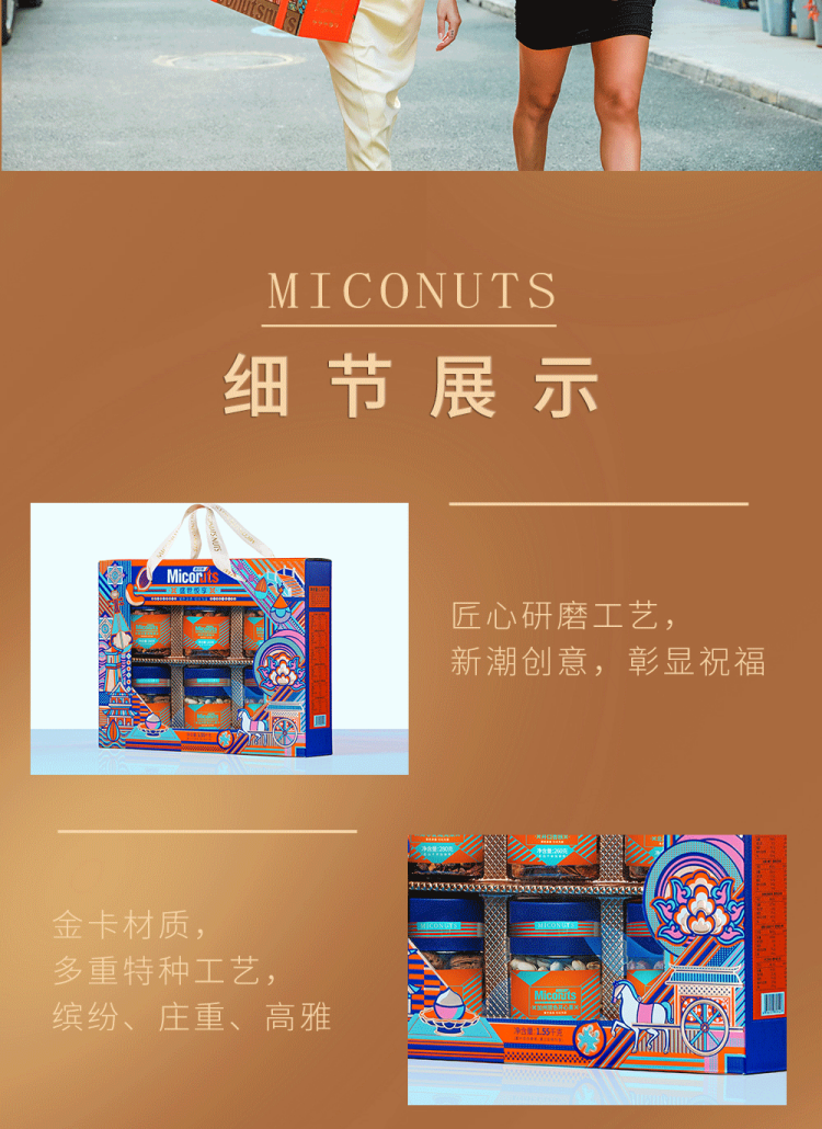 盛世悦享_11.png