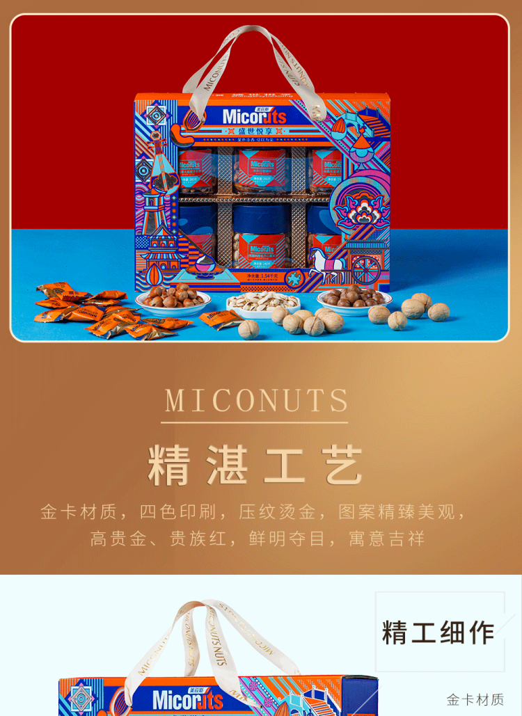 盛世悦享_09.png