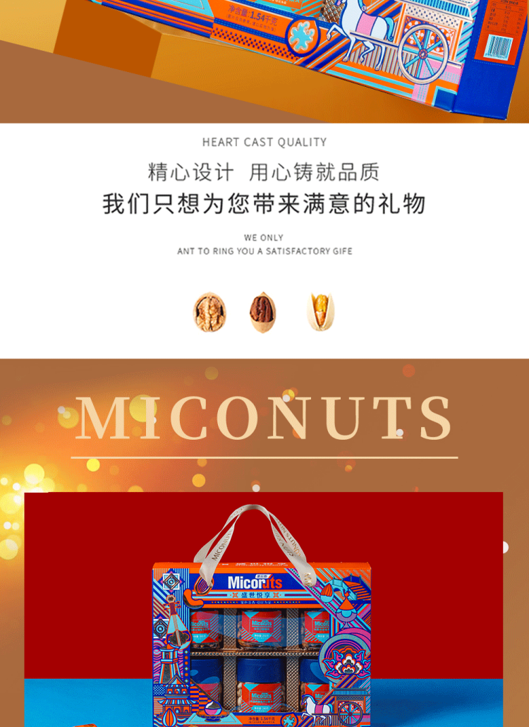 盛世悦享_03.png