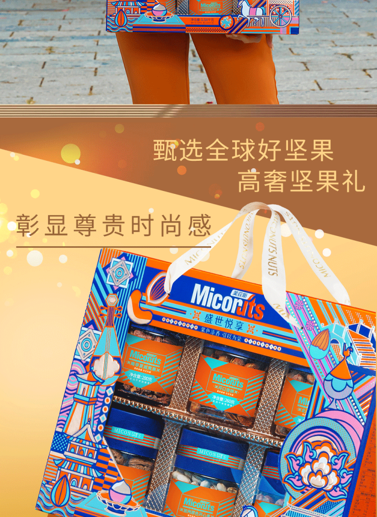 盛世悦享_02.png