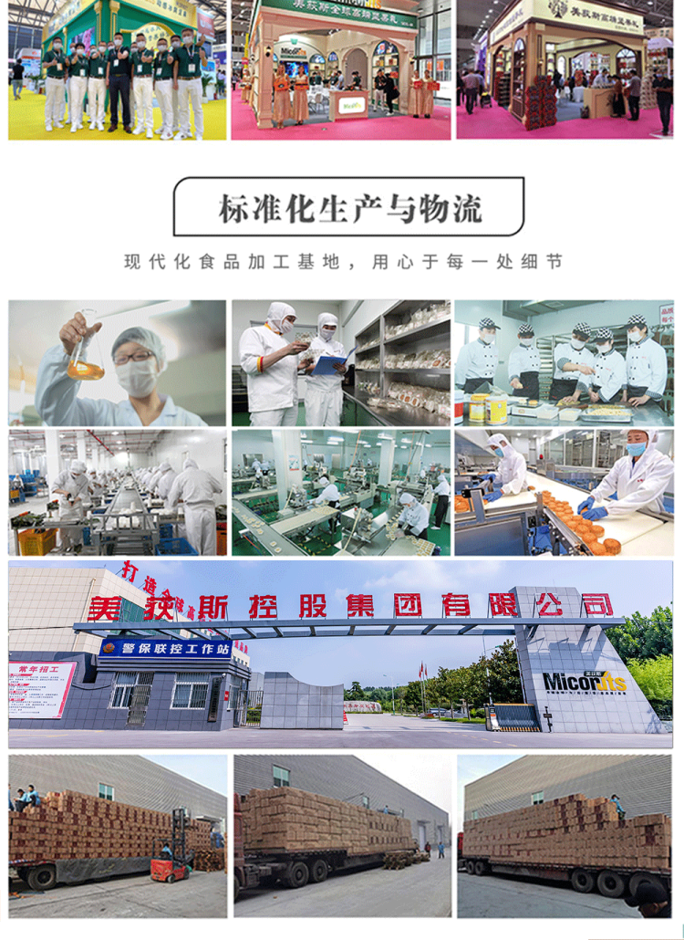 盛世悦享_15.png
