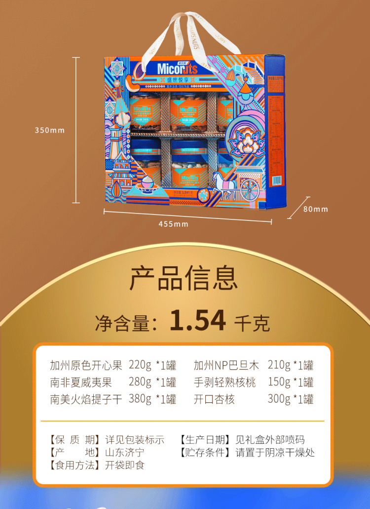 盛世悦享_05.png