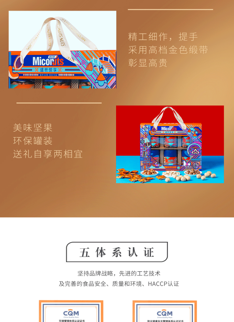 盛世悦享_12.png