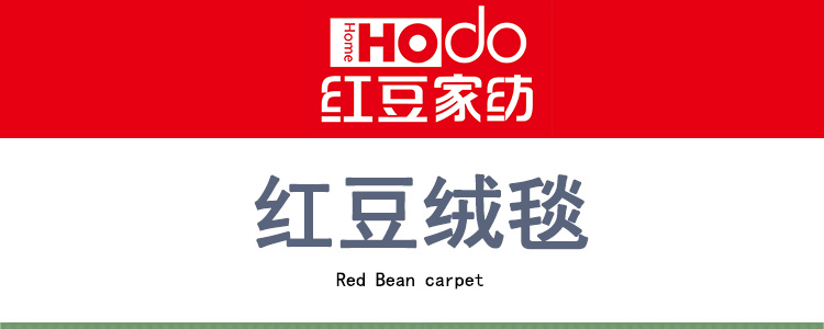 毯子_01.jpg