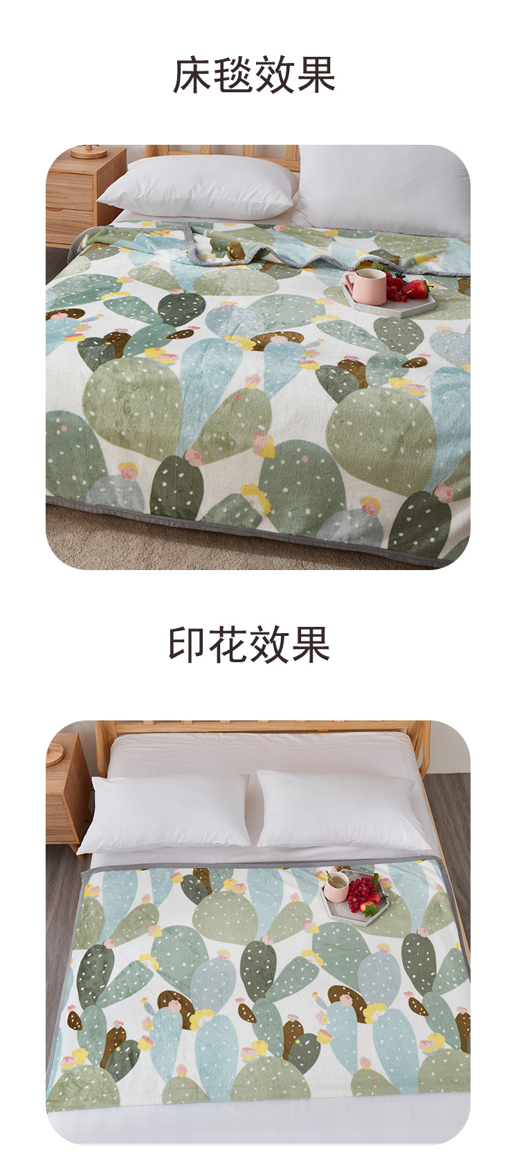 毯子_06.jpg