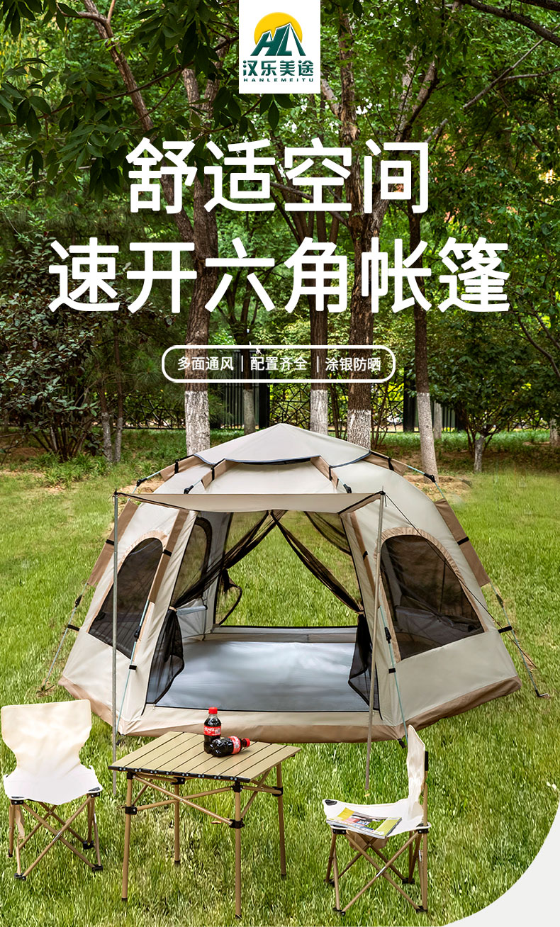 6.9-790_01 - 副本.jpg