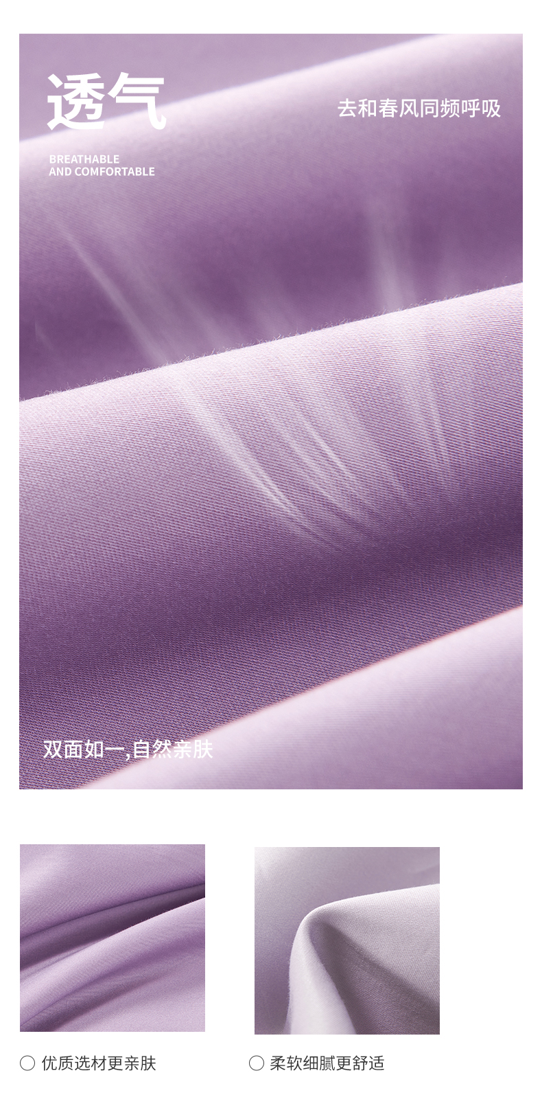 J4720紫韵雅香_08.jpg