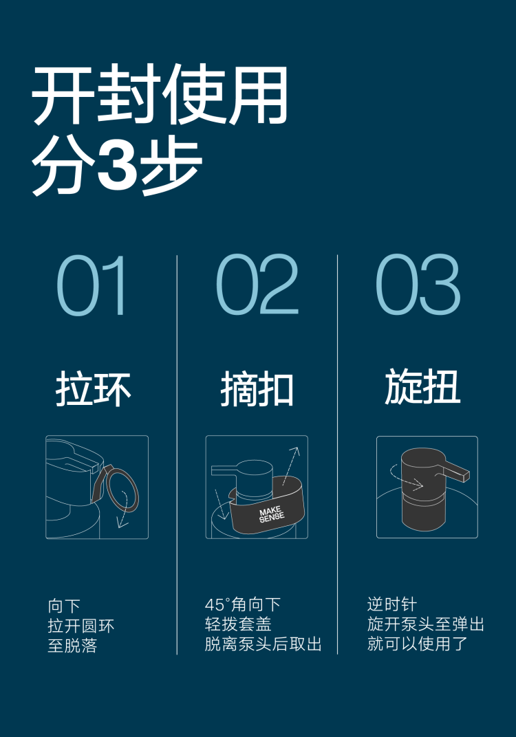 详情-09.png