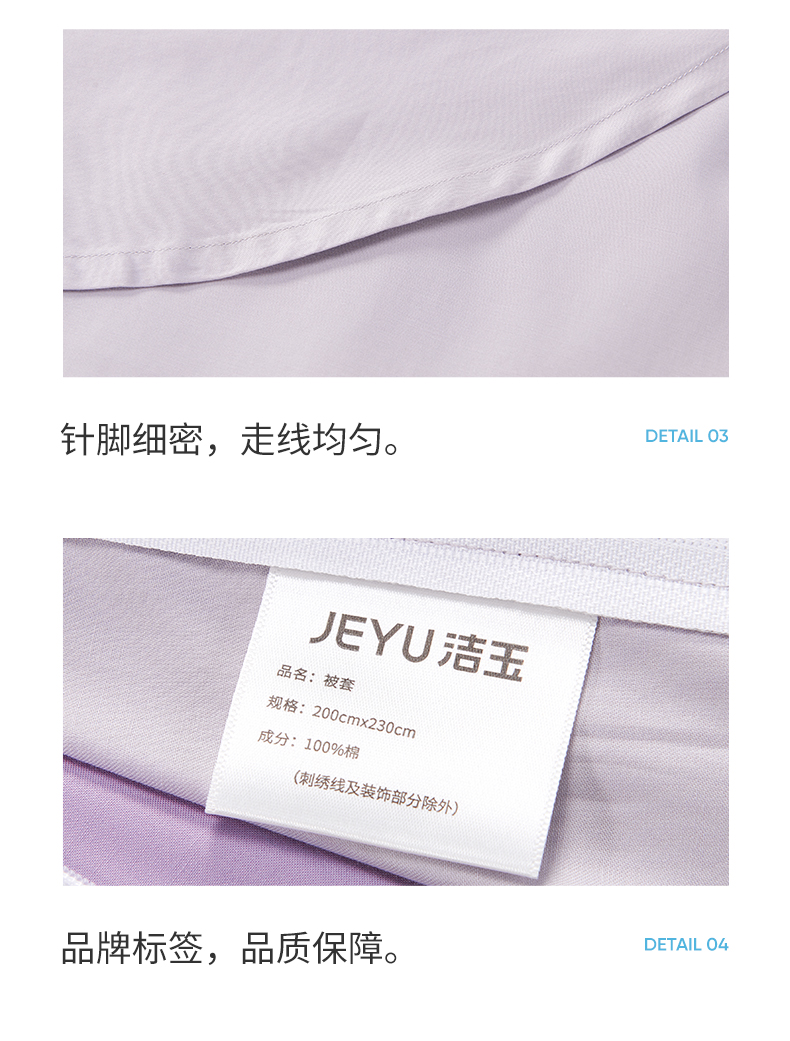J4720紫韵雅香_12.jpg