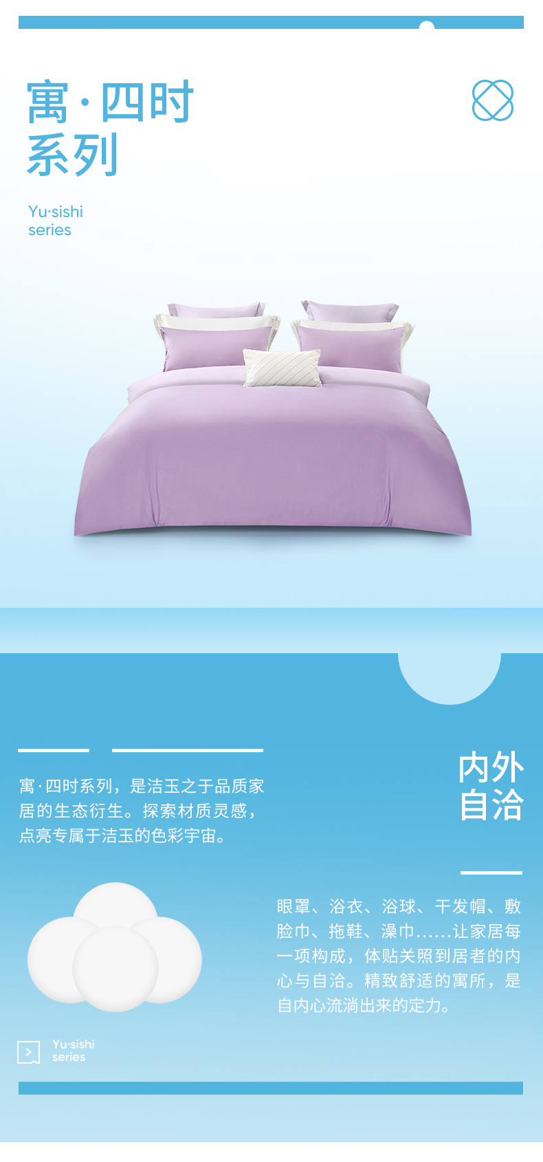J4720紫韵雅香_03.jpg