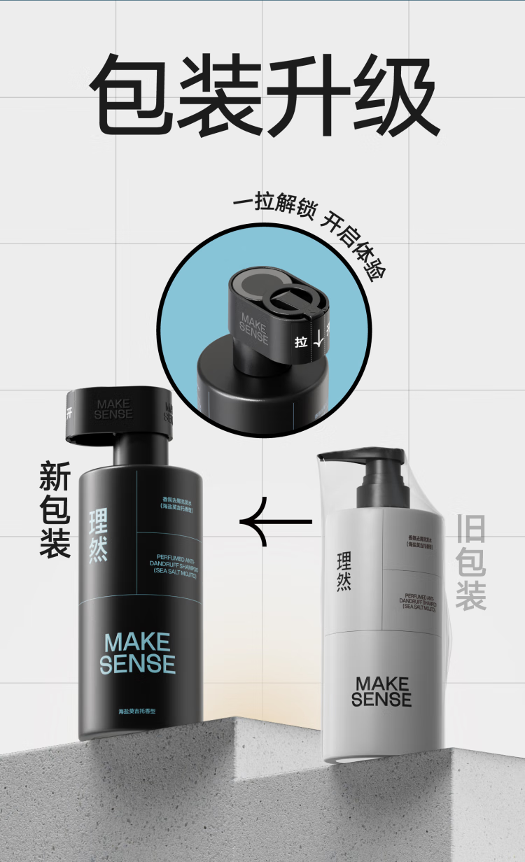 详情-10.png