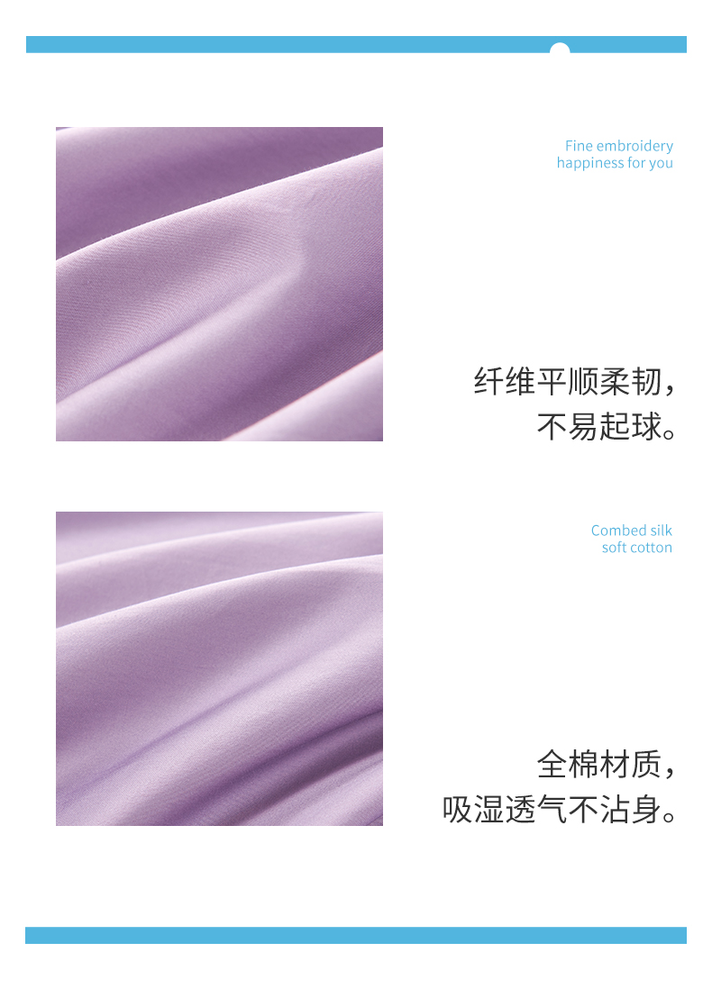J4720紫韵雅香_10.jpg
