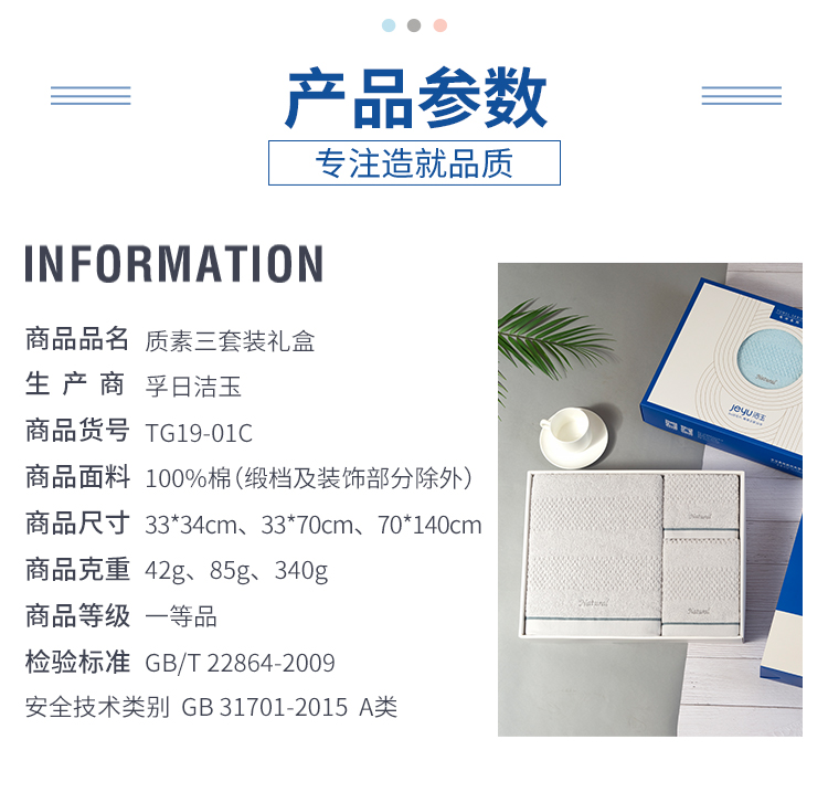 详情-15.jpg