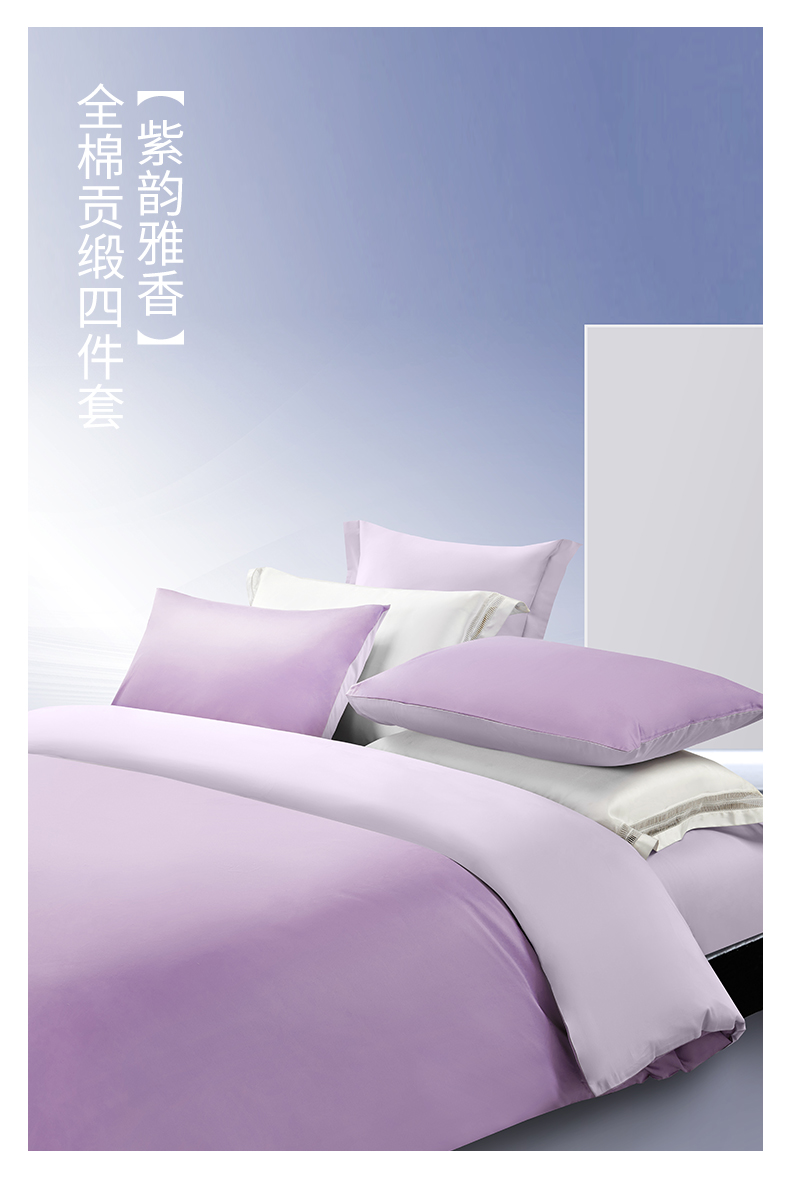 J4720紫韵雅香_05.jpg