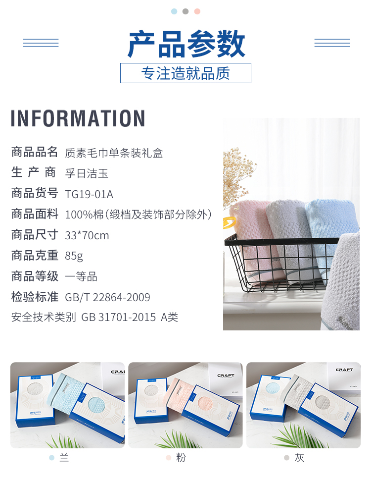 详情-13.jpg