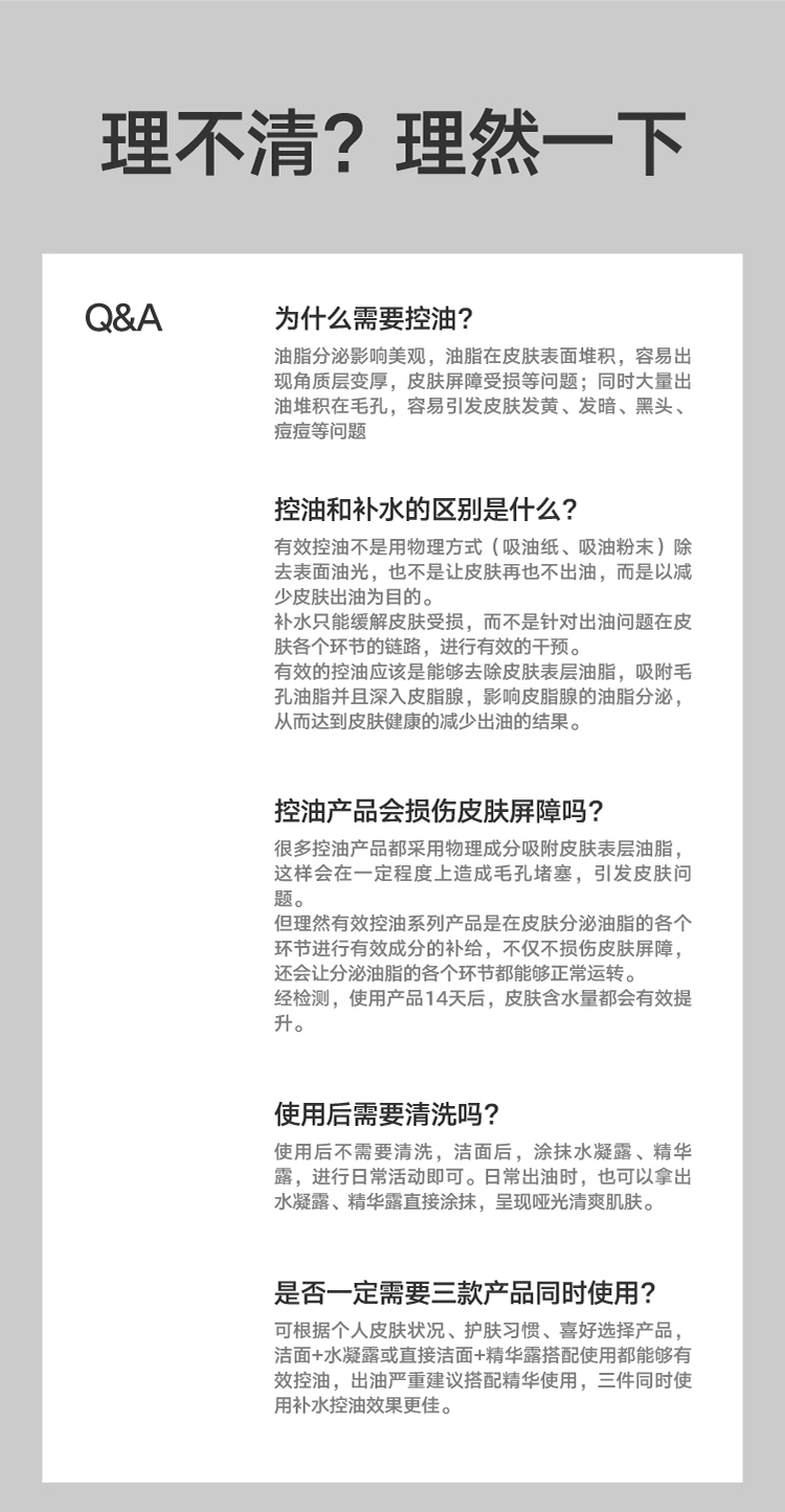 切图14.jpg