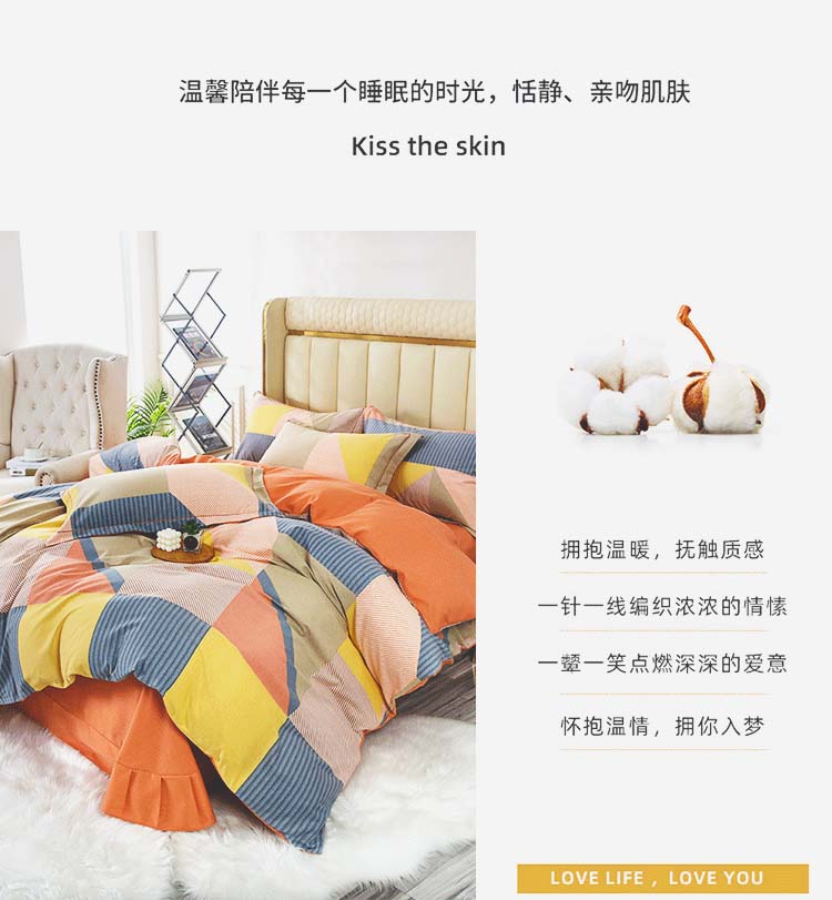 动感拼图-粉_03.jpg