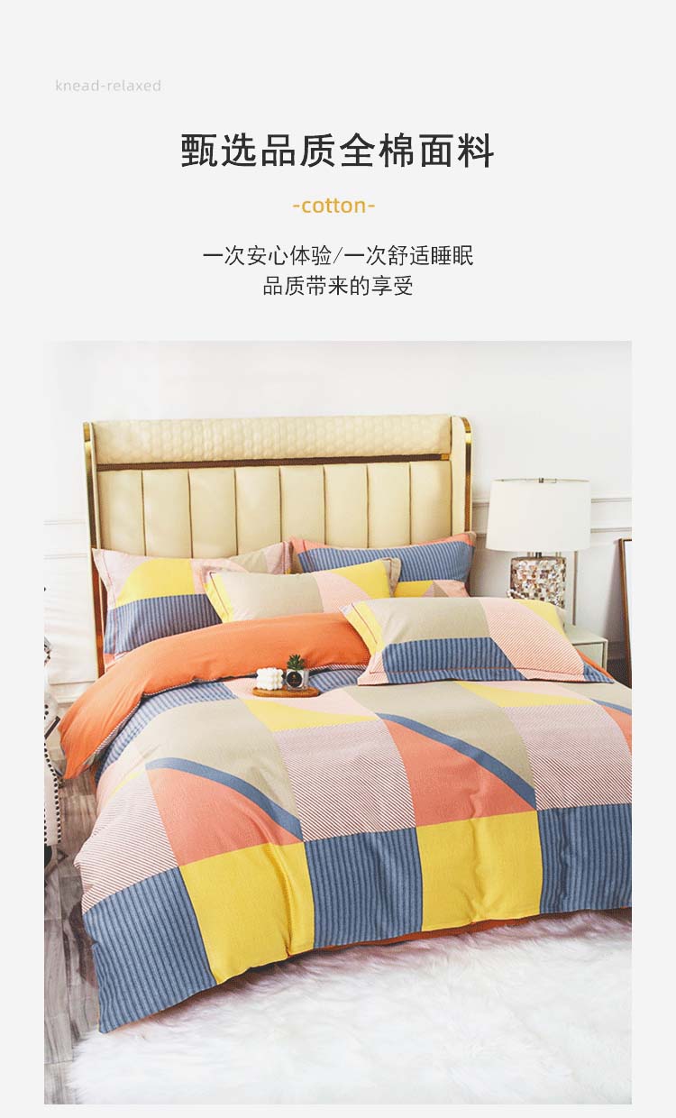 动感拼图-粉_04.jpg
