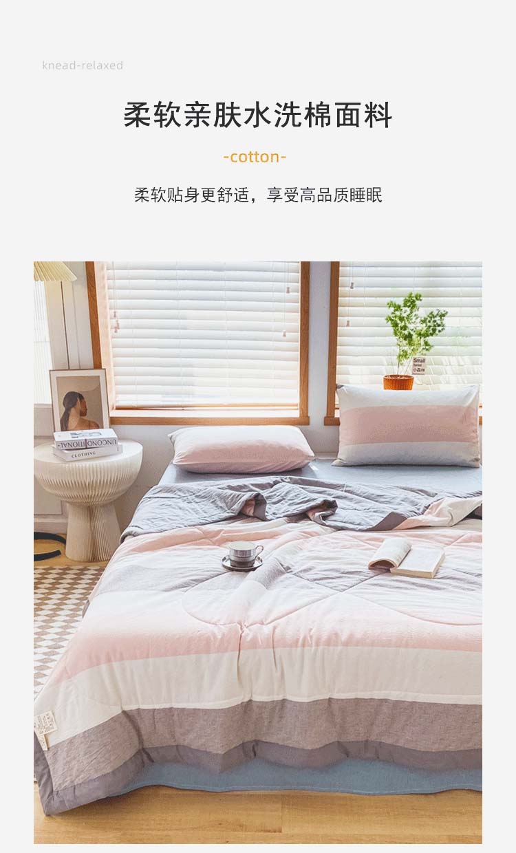 桃玉灰-水洗色织夏凉被_04.jpg