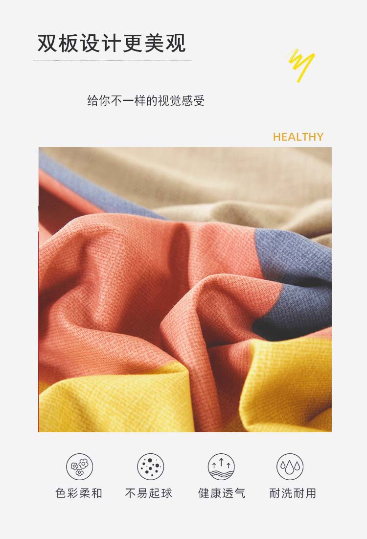 动感拼图-粉_07.jpg