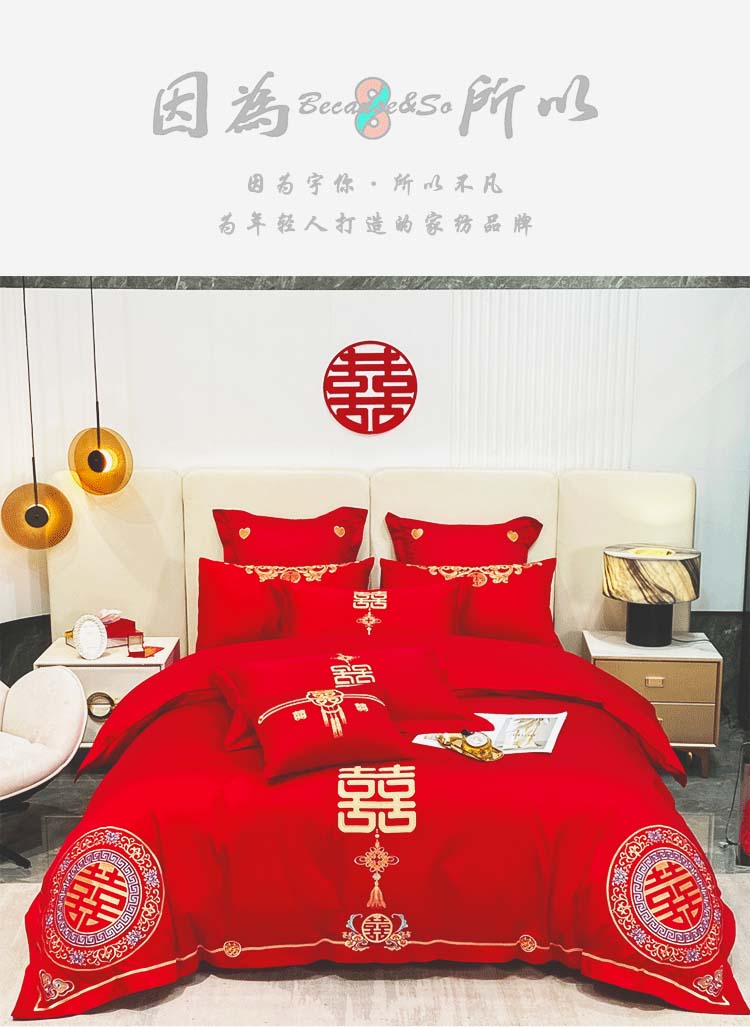 金龙瑞凤-婚庆刺绣四件套_01.jpg
