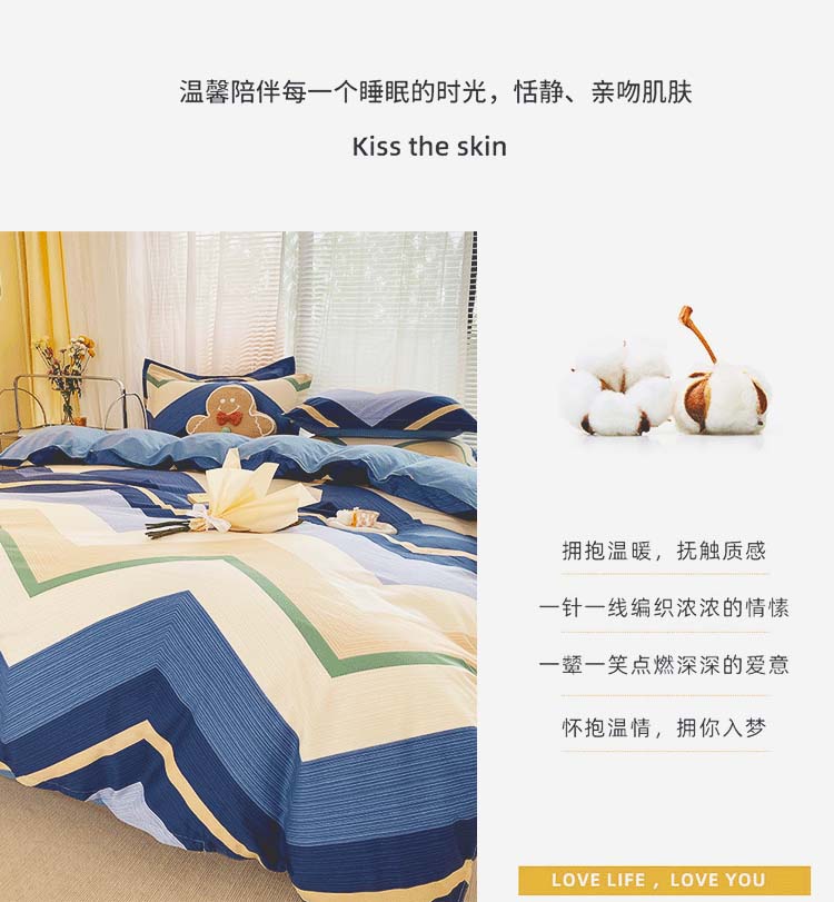时尚加州-全棉四件套_03.jpg