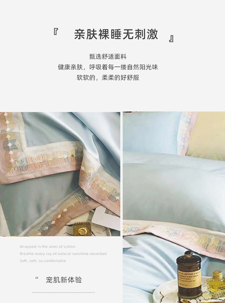 糖果可蓝-高支纯棉四件套_05.jpg