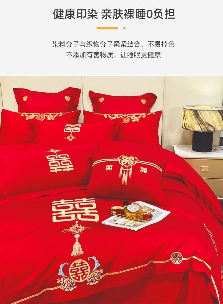 金龙瑞凤-婚庆刺绣四件套_05.jpg