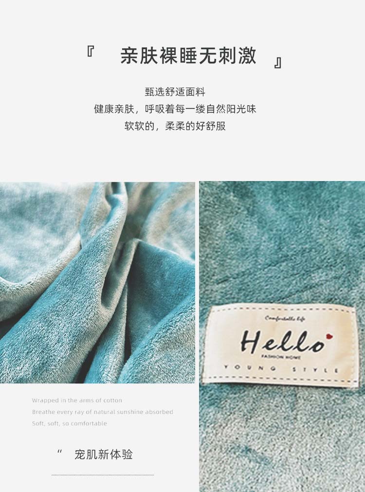 双层加厚保暖牛奶绒毛毯_05.jpg
