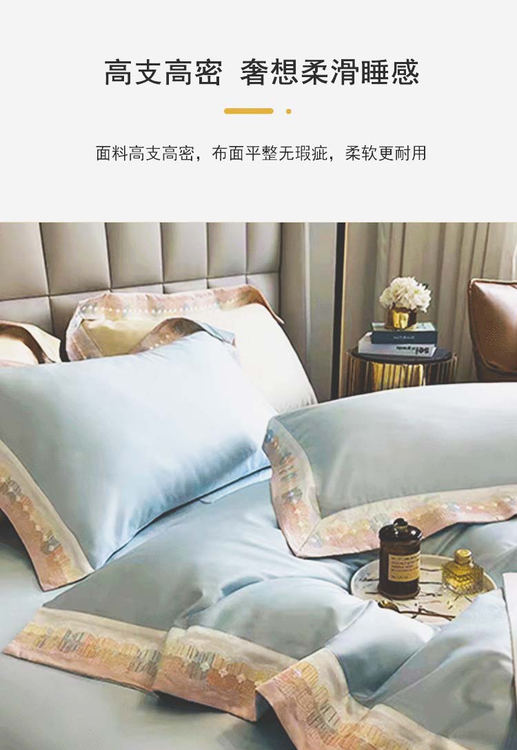 糖果可蓝-高支纯棉四件套_06.jpg