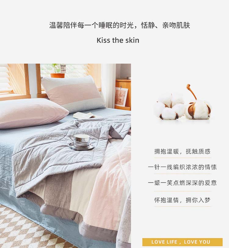 桃玉灰-水洗色织夏凉被_03.jpg