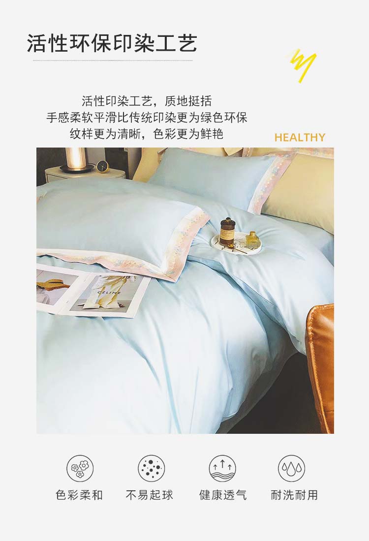 糖果可蓝-高支纯棉四件套_07.jpg