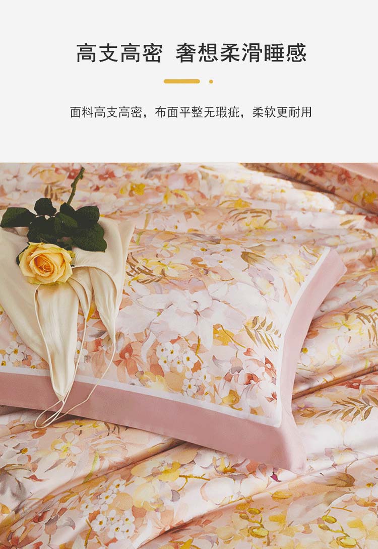 思浅粉-高支纯棉四件套_06.jpg