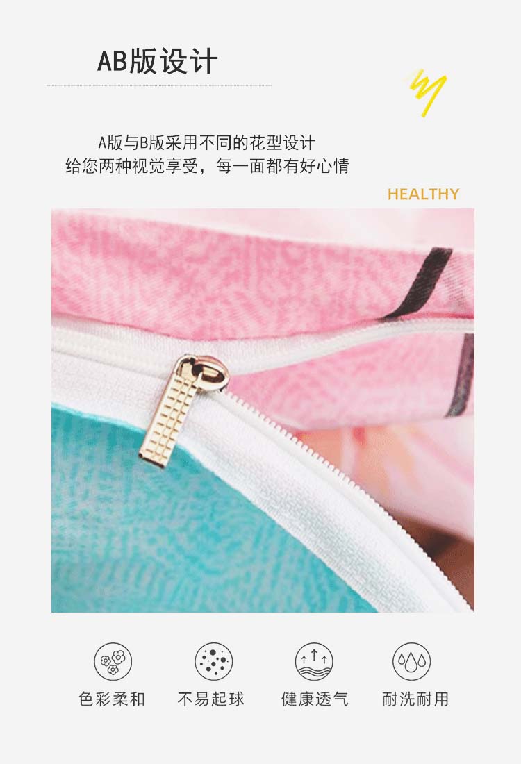 花语仙踪-全棉四件套_07.jpg