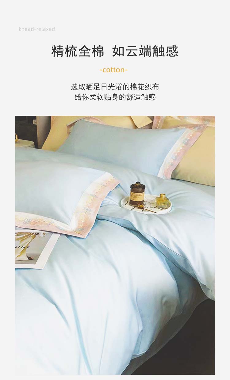 糖果可蓝-高支纯棉四件套_04.jpg