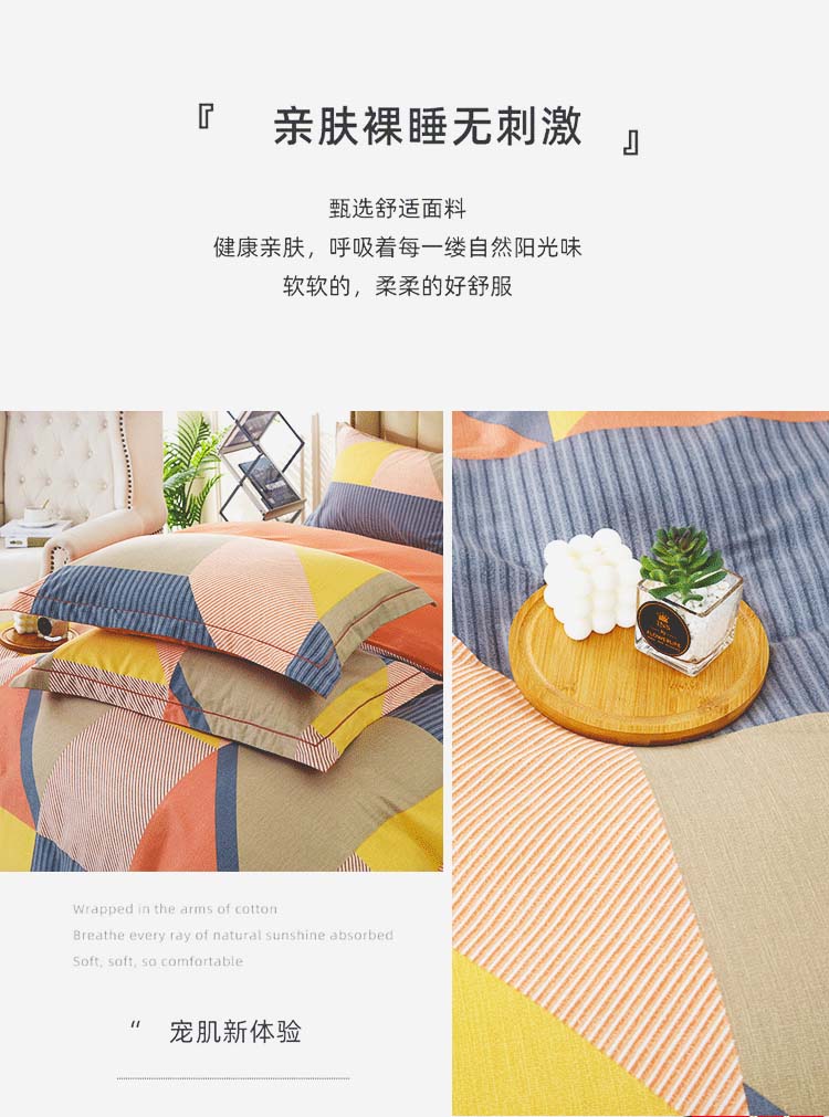 动感拼图-粉_05.jpg