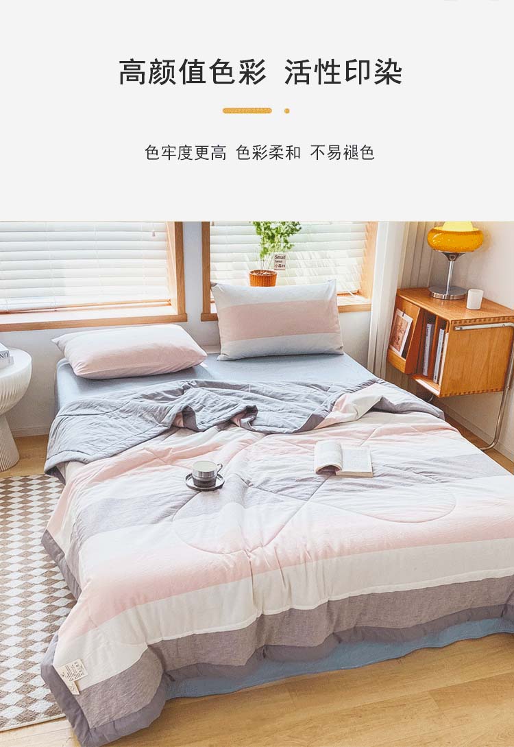 桃玉灰-水洗色织夏凉被_06.jpg