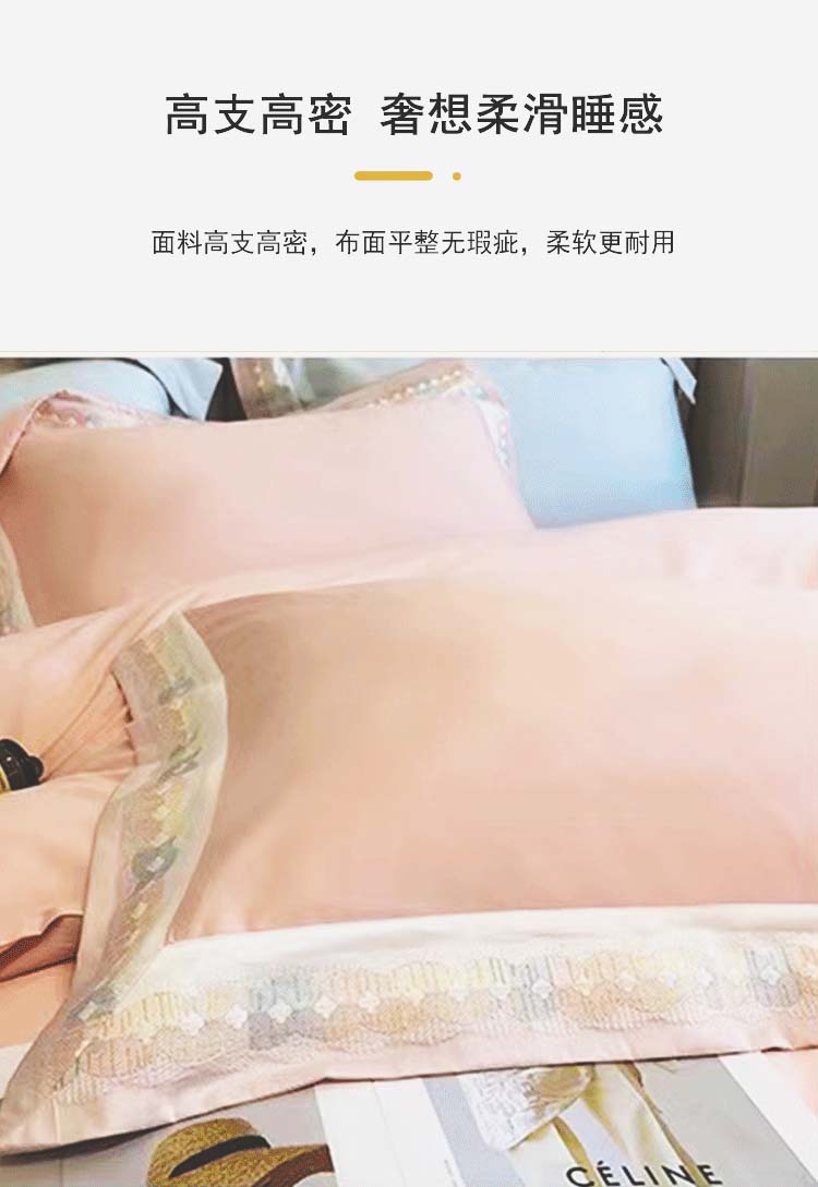 糖果可粉-高支纯棉四件套_06.jpg