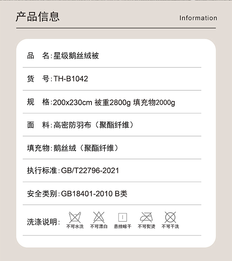 B1042-02.jpg