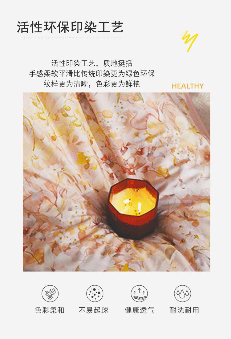 思浅粉-高支纯棉四件套_07.jpg