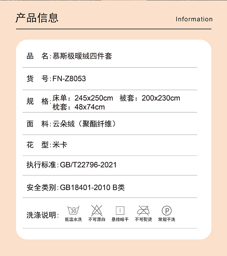 Z8053-03.jpg