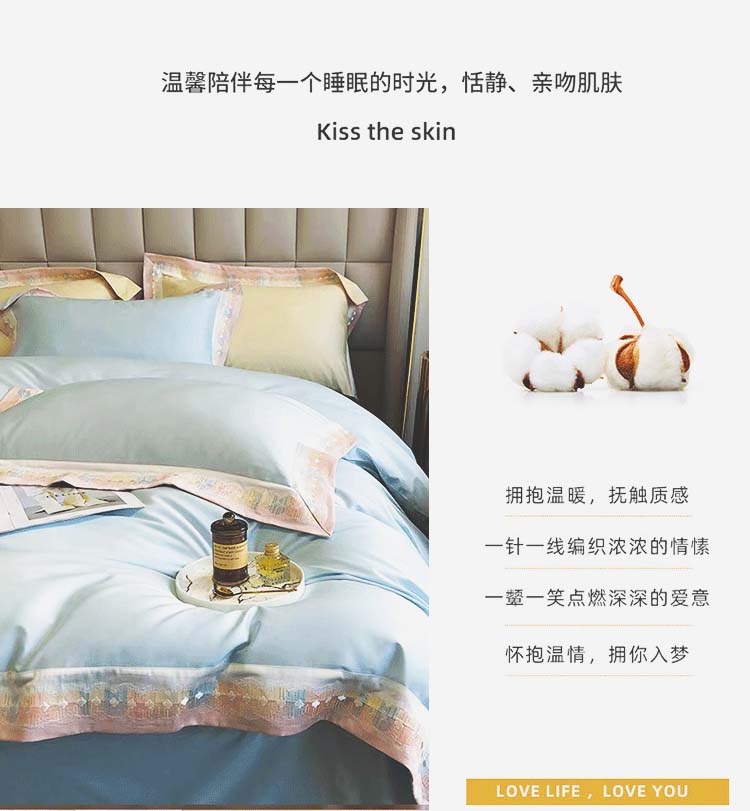 糖果可蓝-高支纯棉四件套_03.jpg