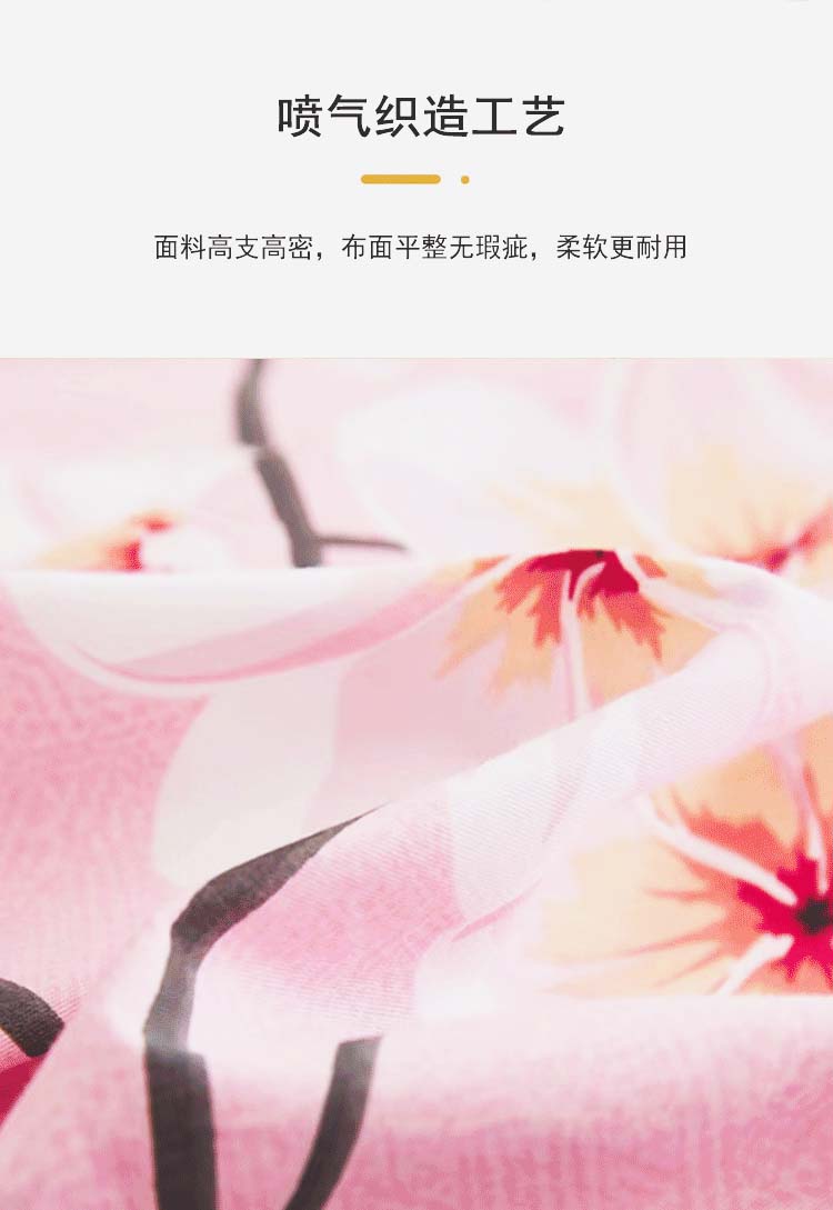 花语仙踪-全棉四件套_06.jpg