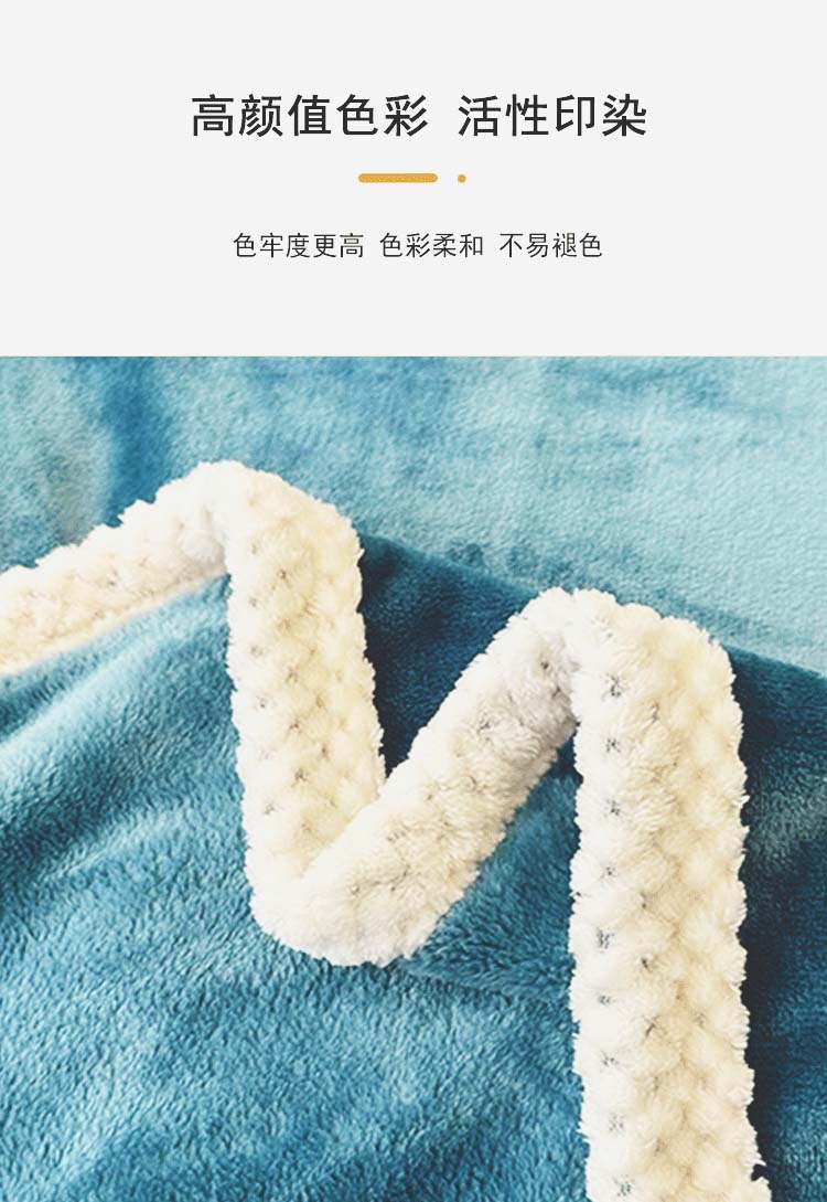 双层加厚保暖牛奶绒毛毯_06.jpg
